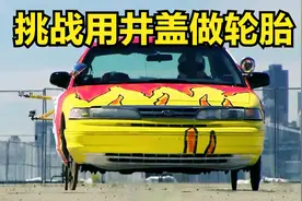 纪录片《流言终结者》13：扎胎后的几种补救方法视频封面