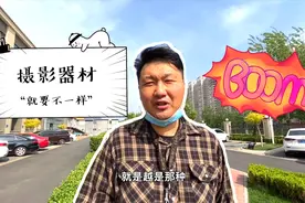 北京最全、最好，最靠谱摄影器材实体店！今儿跟带您逛逛视频封面