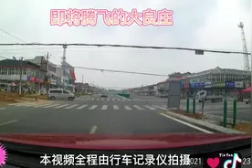 山东泰安泰楼路即将开通，快看看经过你家门口吗？视频封面