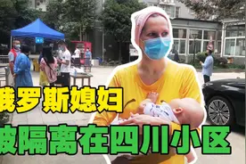 俄罗斯媳妇小区封闭式管理，大赞中国防疫，天台跳舞解闷轻车熟路视频封面