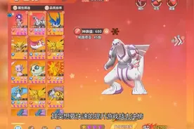 出发精灵岛最强精灵排行榜，T0精灵阵容推荐攻略视频封面