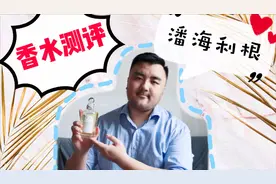 潘海利根| Penhaligon‘s 十款香水测评（上）