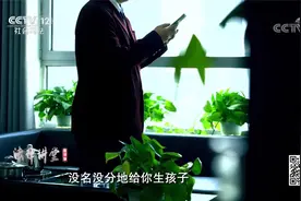 离婚赠房产 儿子非亲生 男子求子失败出轨情人被骗 转头找妻复合视频封面