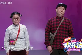 有山有树有温泉，就是没有钱？童鸣这段自我介绍太搞笑了|欢乐送视频封面