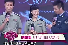 大牌：于文华自爆军衔，竟比耿为华刘和刚资历还高，这级别太高了视频封面