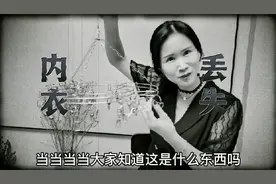 顾客隔三差五买来内衣，原来是内衣不见了，教你几招防人拿走视频封面