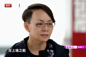 宋丹丹回忆在人艺上学，曾举报男同学跳舞，后悔一辈子视频封面