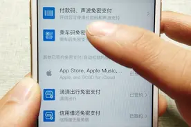 关闭手机支付宝的这些功能，可能会出现自动扣费的现象，快来看看