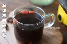 广东女人真懂汤水，花茶多加这2样，不寒不燥，滋阴去燥气色好视频封面