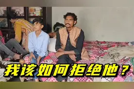 巴铁远方亲戚听说中国女婿有钱，一见面就借钱，中国女婿太难了视频封面
