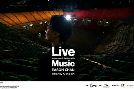 2020.07.11陈奕迅Live Music线上演唱会，日出黎明6AM日落黄昏5PM视频封面
