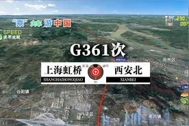 模拟G361次列车（上海虹桥-西安北），全程1509公里，运行5时38分视频封面