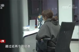 女大学生入职被迫装男性?石家庄十年来最大集体抓捕 百余骗子落网视频封面