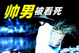 27岁山西小伙，长得太帅被人活活看死，这究竟帅到什么程度视频封面