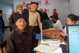 部分农村老人有福了！最高每人每月领300元补贴，不是谣传是真的视频封面