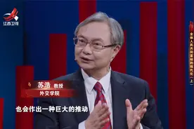 未来已来，中国着力这五大领域科技创新视频封面