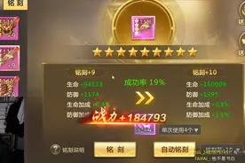 【神魔入世】D32-3 染色剂奖励拿全，再超情人，现场要神晶升仙戒视频封面