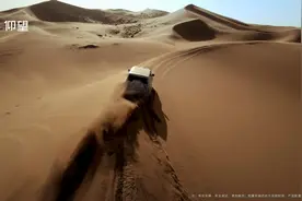 仰望发布会 | 仰望U8沙漠干拔冲坡测试视频封面