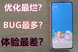 999红米K30至尊纪念版开箱，双扬+E3高刷屏幕+天玑1000体验如何？视频封面