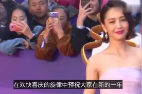 春晚佟丽娅陈伟霆开场舞《万事如意》好养眼，让人完全移不开眼睛视频封面