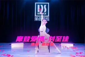 小姑娘哪懂什么爱情，她只负责可爱！少儿拉丁舞《摩登爱情》