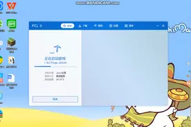 为什么PCL2无法登录mojang账号，微软账号一直卡着不动
