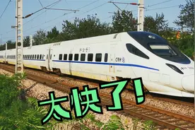 北京西到兰州的Z55次直达，过石家庄段，1569公里只停靠6个火车站视频封面