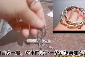 传统手工艺：又复原一个老银款麻花手镯，制作过程不难视频封面
