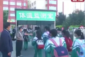 市民注意啦！太原市公布2020年中小学招生入学政策丨都市110