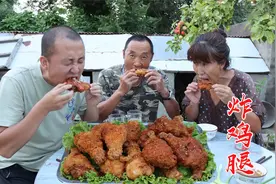 老少都爱吃的炸鸡腿，一次做2种口味，又酥又脆，香气十足视频封面