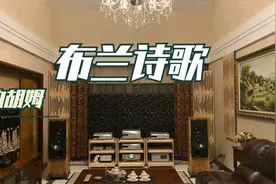 DCS Vivaldi～约胡姆《布兰诗歌》