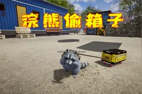 浣熊模拟器！我来到建筑工地偷工具，把箱子放滑板上面拖着走