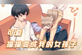 只因觉得我听不懂猫语，我养的猫每天都会喵喵喵的对我各种撒娇