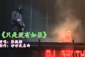 全网最佳DJ歌曲《只是没有如果》，热舞画面醉人醉心，值得收藏视频封面