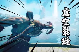 战神4：把手伸进虚空裂缝，出来两只怪物，战斗力超强！视频封面