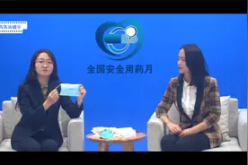 医用口罩的选择和使用注意事项视频封面