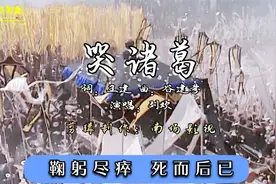 三国演义插曲《哭诸葛》诸葛亮病逝五丈原，一生鞠躬尽瘁悲情落幕