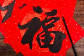 今天才了解，过年贴“福”字的正确方法，难怪一年总是事事不顺！视频封面