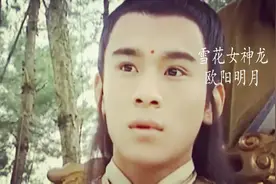 古装男神（乔振宇）十部经典古装剧！除欧阳明月，你还知道哪些？视频封面