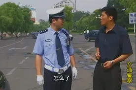 当年月入两千块的交警，是如何实现年入百万的！电视剧(交通警察)视频封面