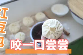 红豆煮烂捣碎蒸红豆包,最简单的做法，符合妈妈的口味，很美味视频封面