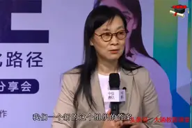 2北大陈春花：华为有极强的危机意识，坚持没有成功，只有成长视频封面