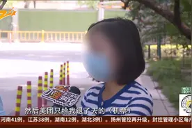 航班取消退机票  去程能退返程不能退？视频封面