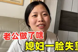 老公基因真强大，二胎还没出生就看出一模一样，媳妇一脸失望视频封面
