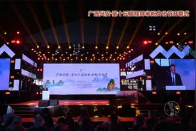 广西兴安第十三届桂林米粉文化节开幕式全程实况视频，兴安欢迎您