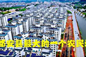航拍广西都安八仙开发区和移民新区,八仙简直就是个小县城视频封面