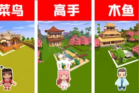 迷你世界建筑108：木鱼速建古风小宫殿，精致雕花装饰完虐小铃铛视频封面