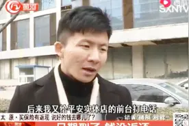 平安车险买保险就返现，返现延期好久未到账，车主坐不住了！视频封面