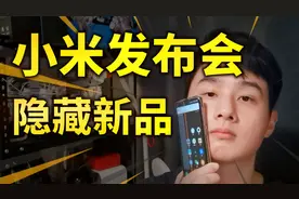 【开箱】10元神器"小米碰碰贴"！居然支持"华为一碰互传"！视频封面