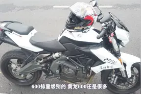 贝纳利黄龙600好骑不累动力足，摩友做了小改装，声浪听起也舒服视频封面